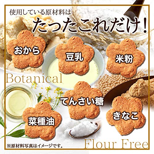 Amazon.co.jp: 天然生活 米粉とてんさい糖の豆乳おからクッキー （500g